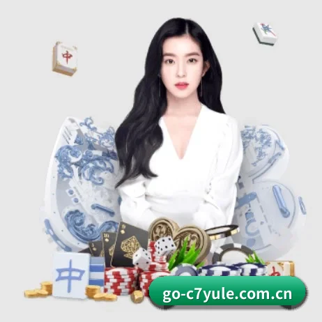C7娱乐官网 APP